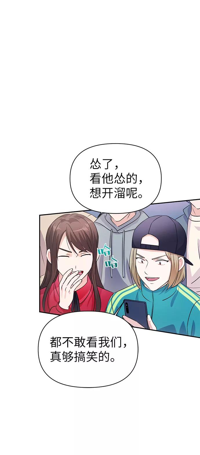 《神圣的爱豆》第19话 第51页