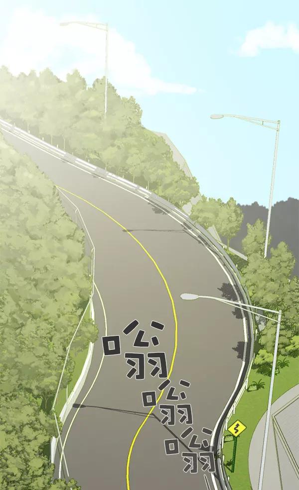 《种植部神秘日志》[第1话] 充满野心的转学生 第15页