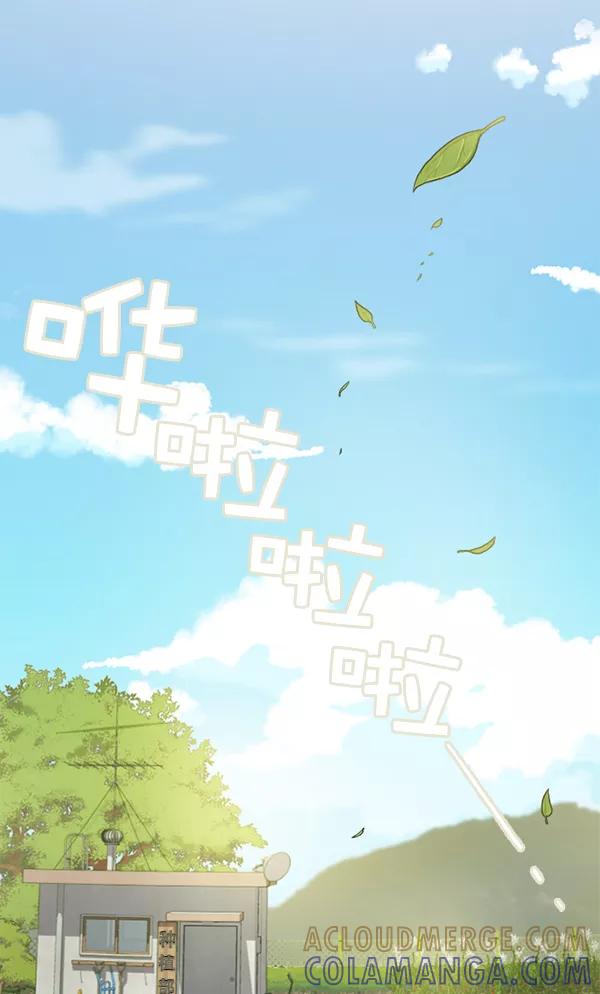 《种植部神秘日志》[第1话] 充满野心的转学生 第61页