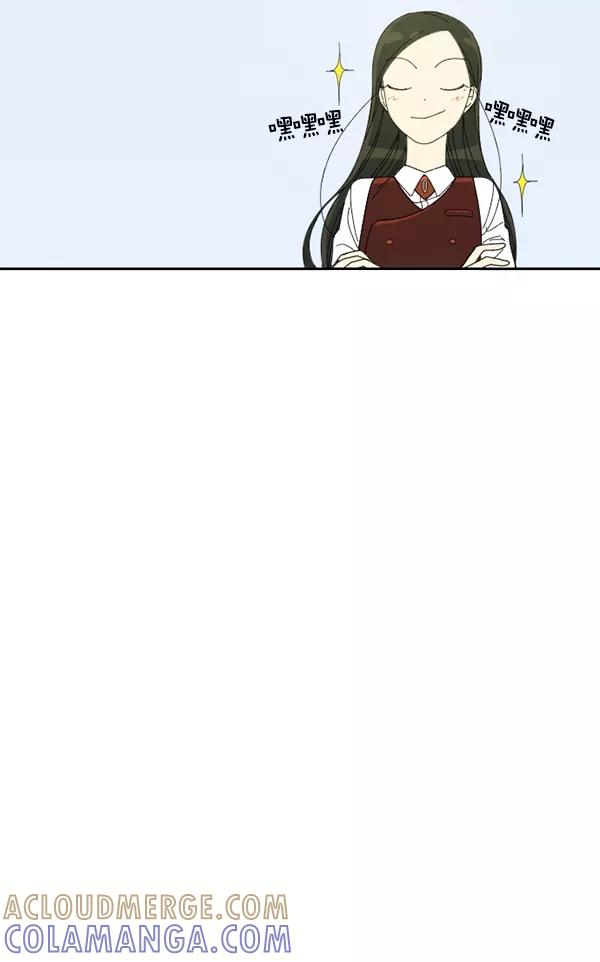 《种植部神秘日志》[第1话] 充满野心的转学生 第45页