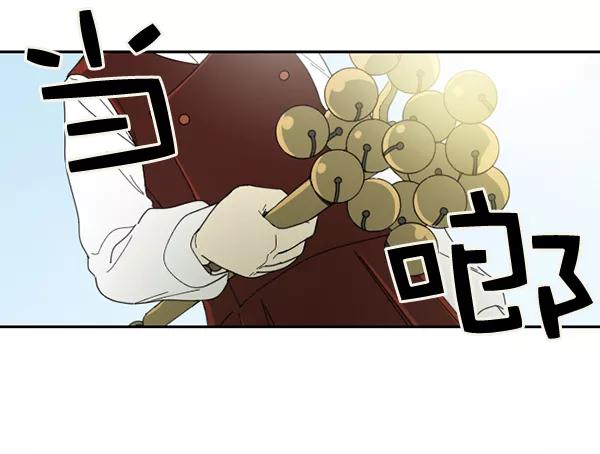 《种植部神秘日志》[第1话] 充满野心的转学生 第80页