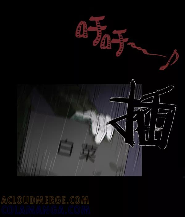 《种植部神秘日志》[第1话] 充满野心的转学生 第9页