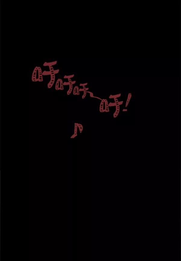 《种植部神秘日志》[第1话] 充满野心的转学生 第123页