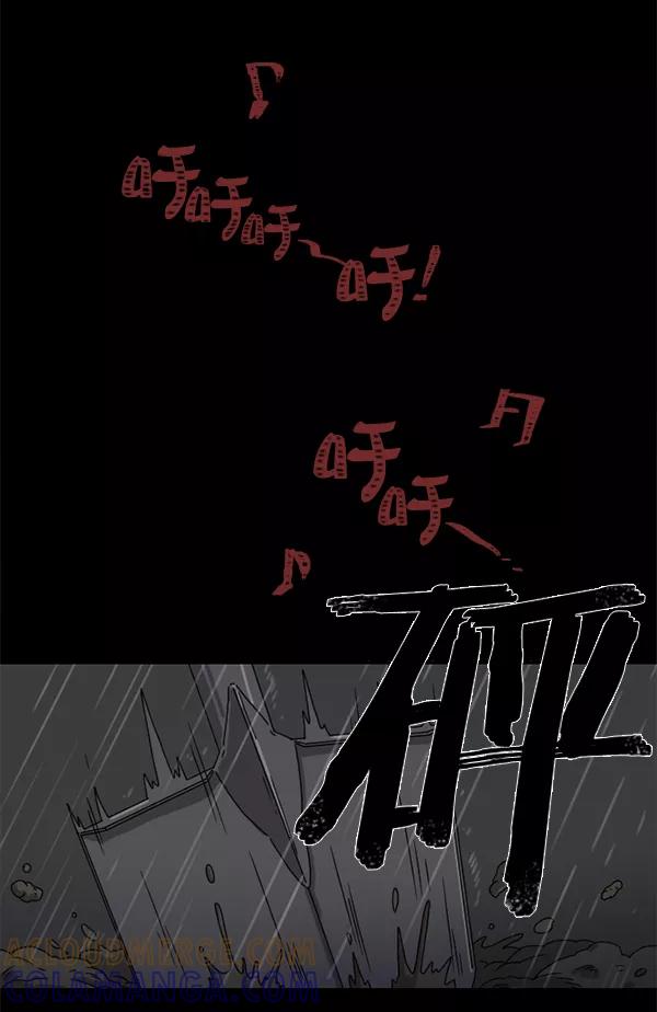 《种植部神秘日志》[第1话] 充满野心的转学生 第5页