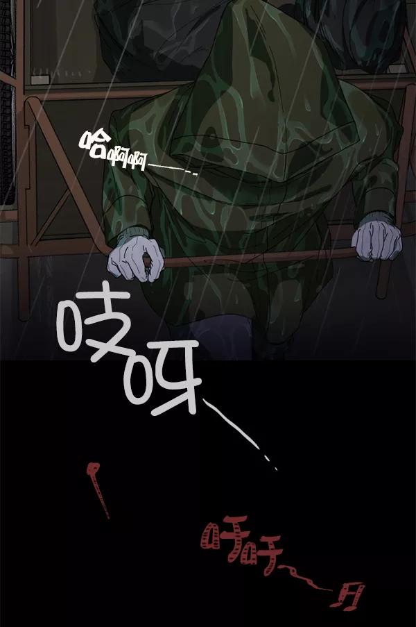 《种植部神秘日志》[第1话] 充满野心的转学生 第4页