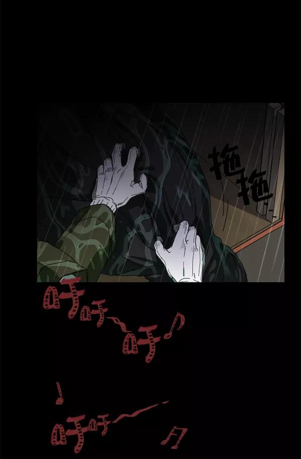 《种植部神秘日志》[第1话] 充满野心的转学生 第6页