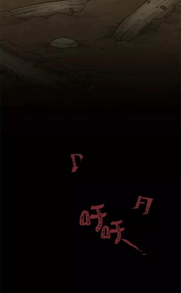 《种植部神秘日志》[第1话] 充满野心的转学生 第122页
