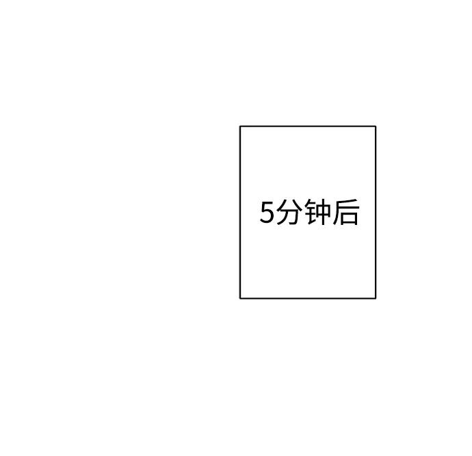 《神圣的爱豆》第20话 第69页