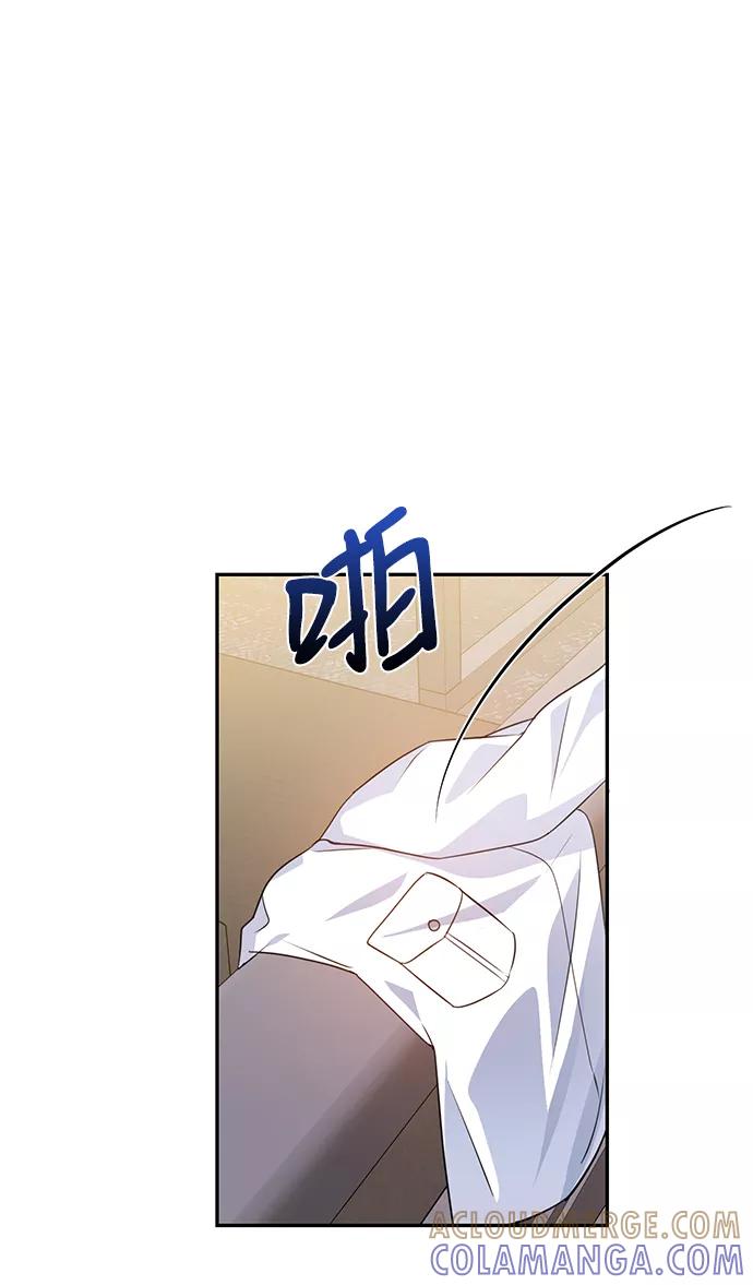 《神圣的爱豆》第20话 第34页