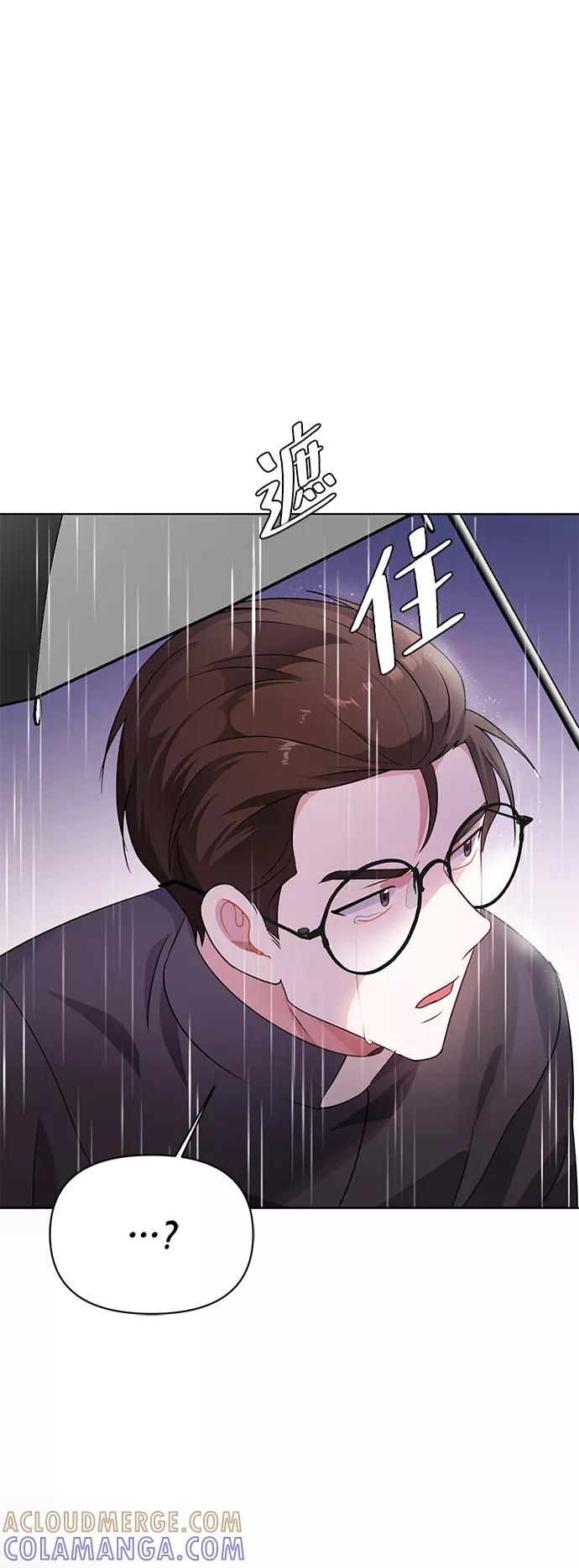 《神圣的爱豆》第21话 第64页