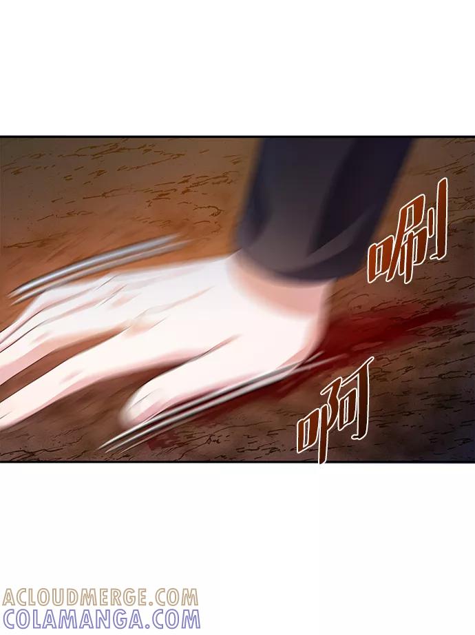 《神圣的爱豆》第22话 第7页