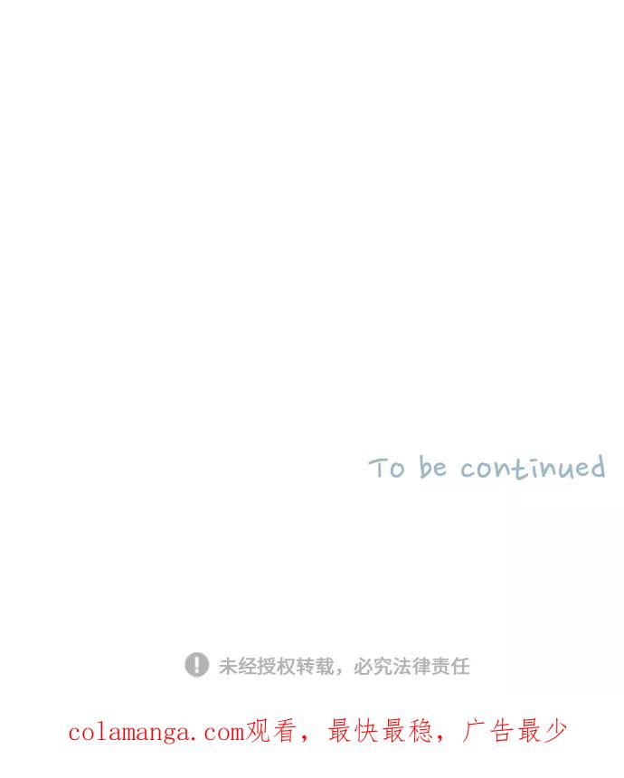 《胆小的调色盘》第23话 第34页