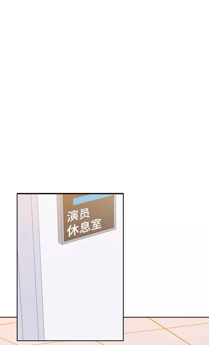 《神圣的爱豆》第25话 第56页