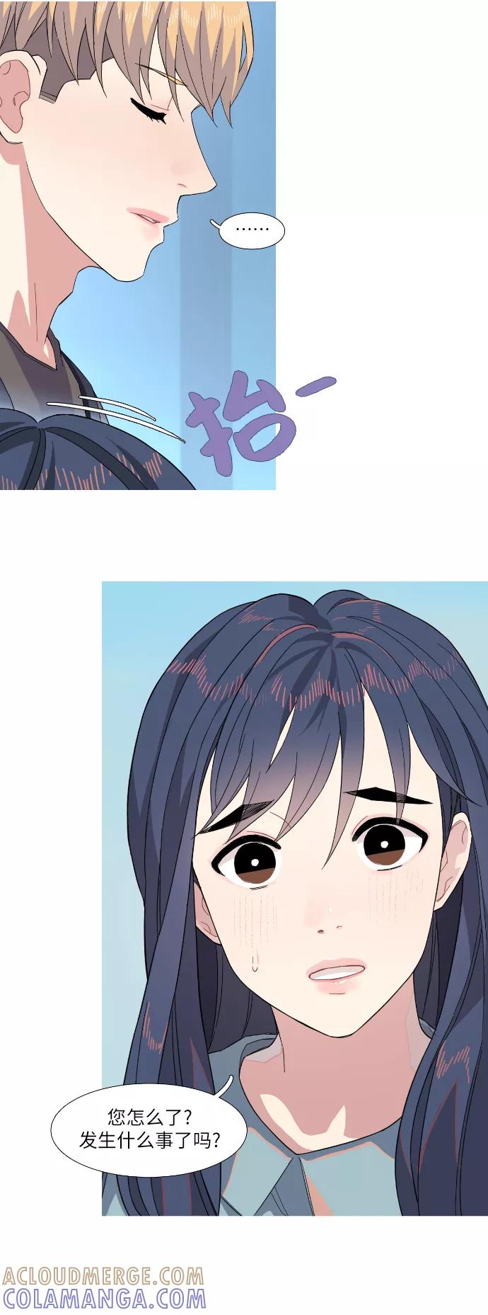 《胆小的调色盘》第25话 第19页