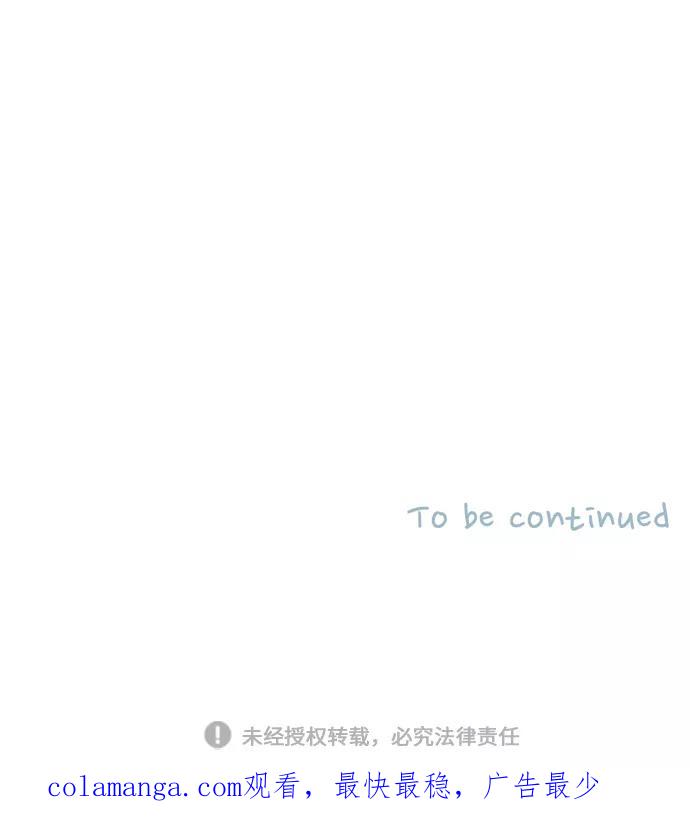 《胆小的调色盘》第27话 第30页