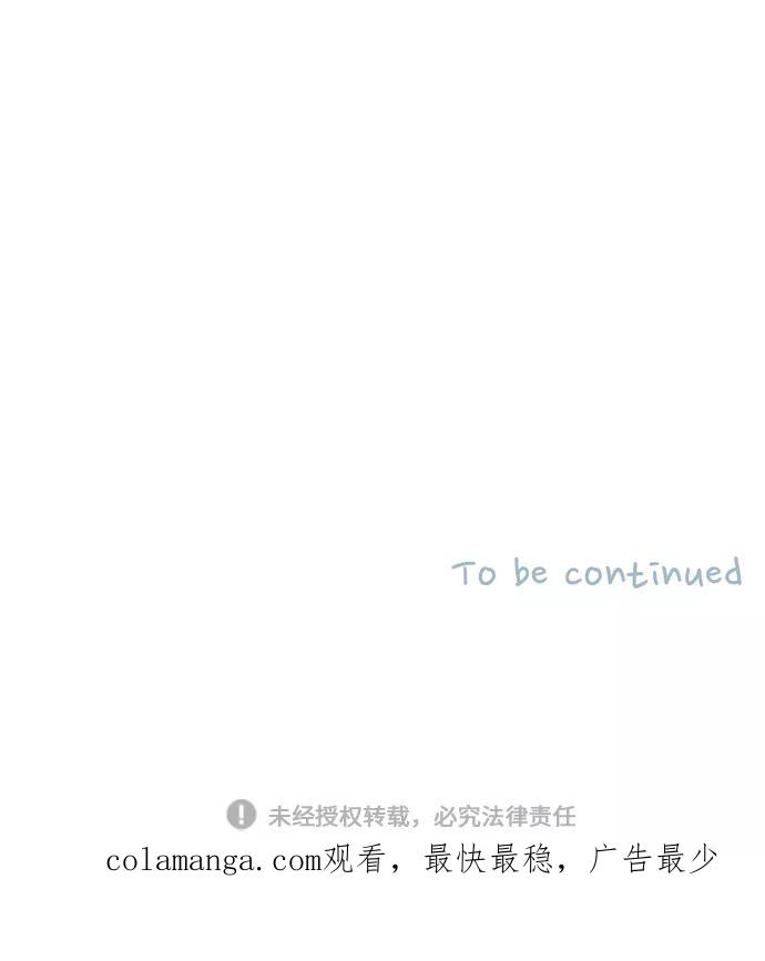 《胆小的调色盘》第28话 第34页