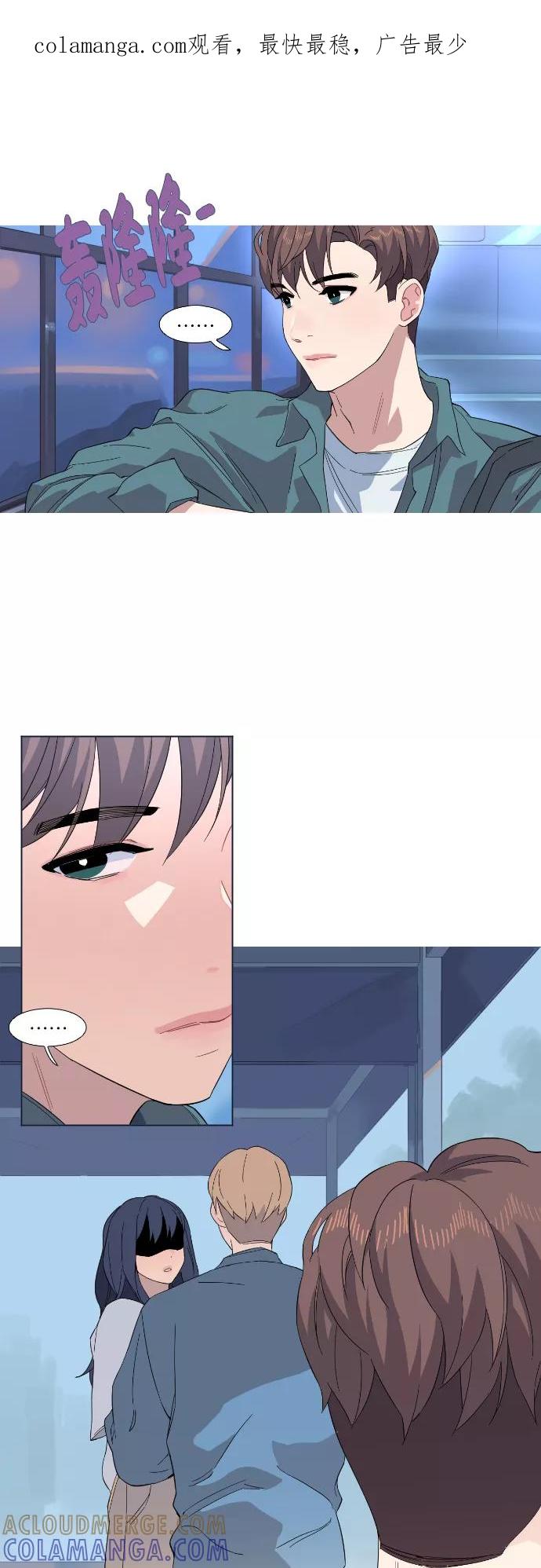 《胆小的调色盘》第28话 第1页