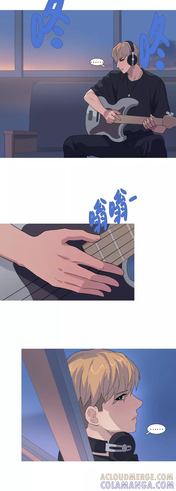 《胆小的调色盘》第29话 第29页