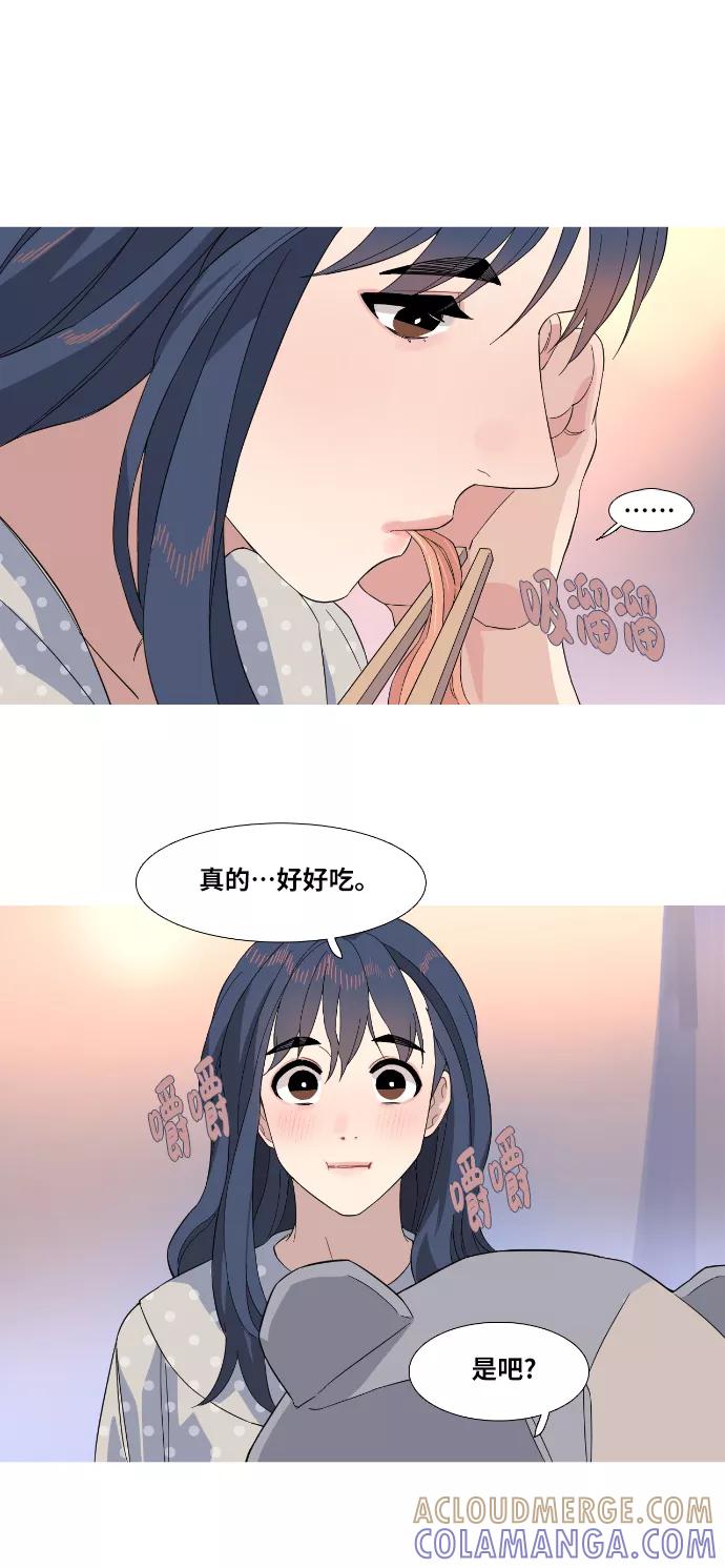 《胆小的调色盘》第29话 第23页
