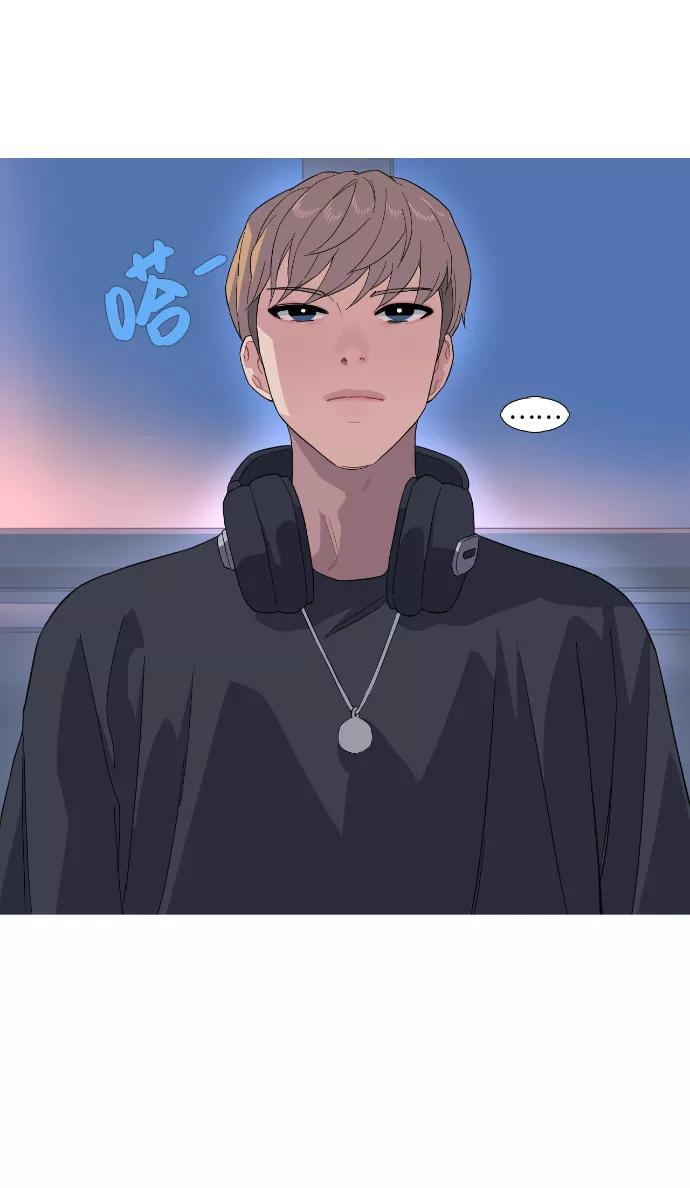 《胆小的调色盘》第29话 第30页
