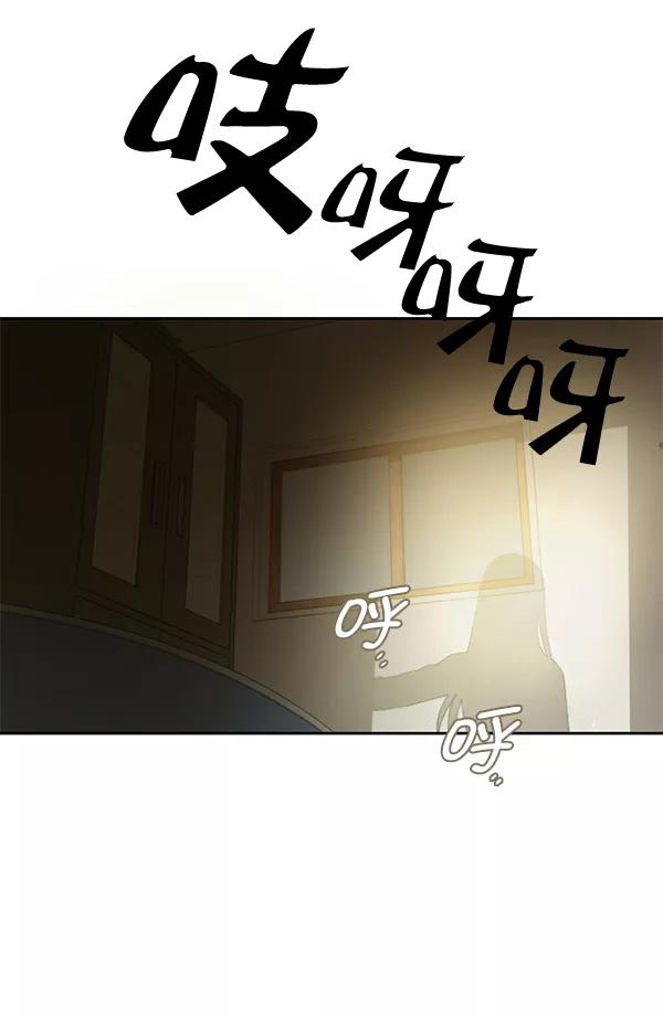 《种植部神秘日志》[第2话] 种植社第一株农作物 第106页