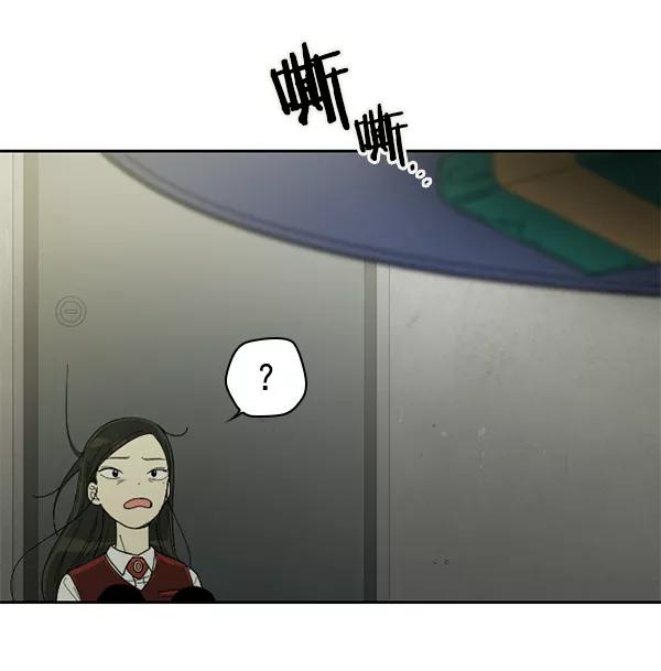 《种植部神秘日志》[第2话] 种植社第一株农作物 第42页