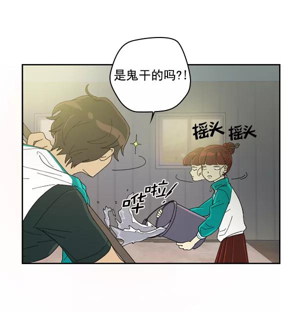 《种植部神秘日志》[第2话] 种植社第一株农作物 第96页