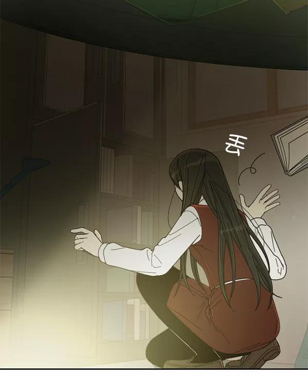 《种植部神秘日志》[第2话] 种植社第一株农作物 第108页