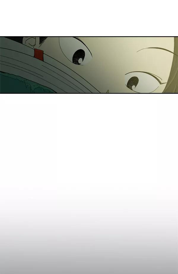 《种植部神秘日志》[第2话] 种植社第一株农作物 第47页