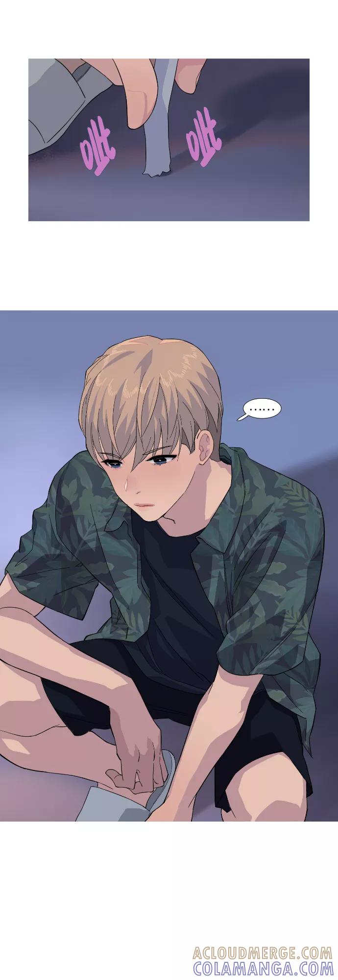 《胆小的调色盘》第31话 第27页