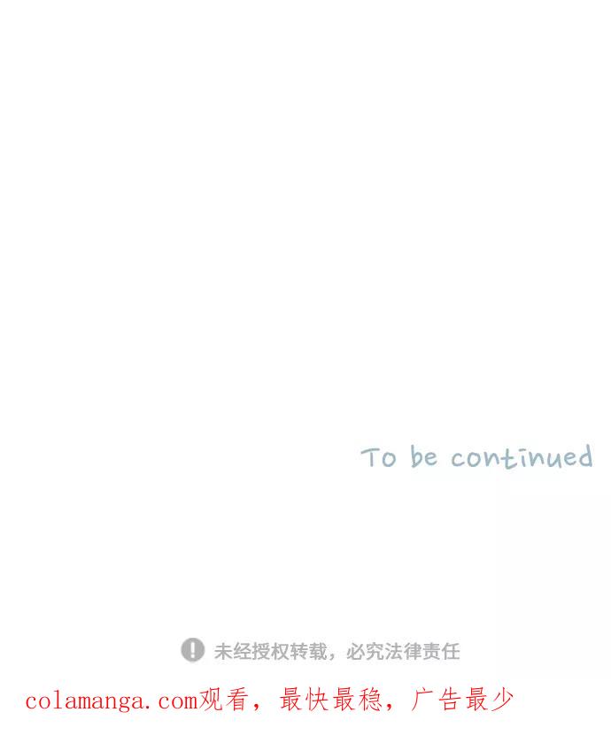 《胆小的调色盘》第31话 第28页