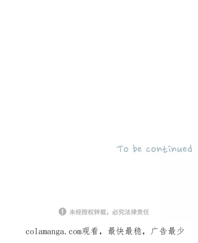 《胆小的调色盘》第32话 第32页