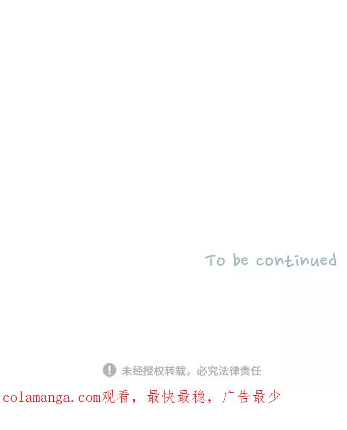 《胆小的调色盘》第33话 第28页
