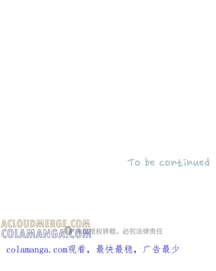 《胆小的调色盘》第34话 第33页