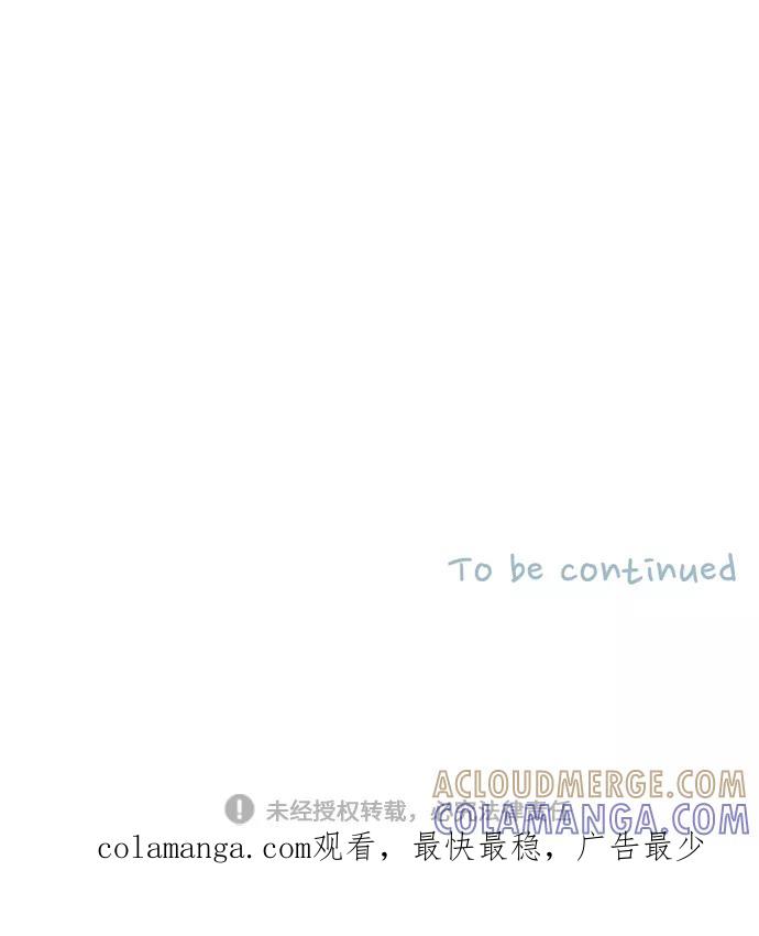 《胆小的调色盘》第36话 第31页