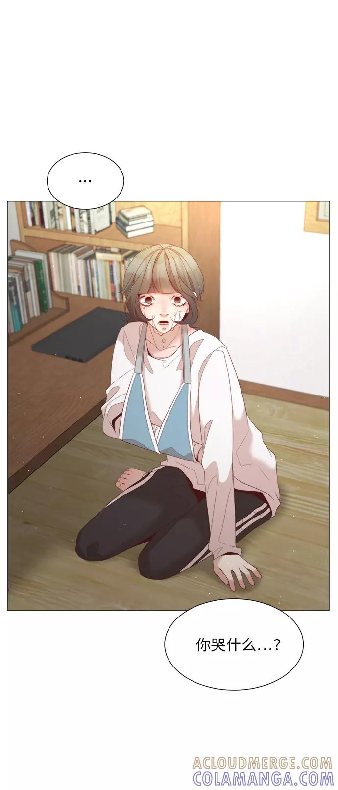 《牵牛和仙女》第37话 第25页