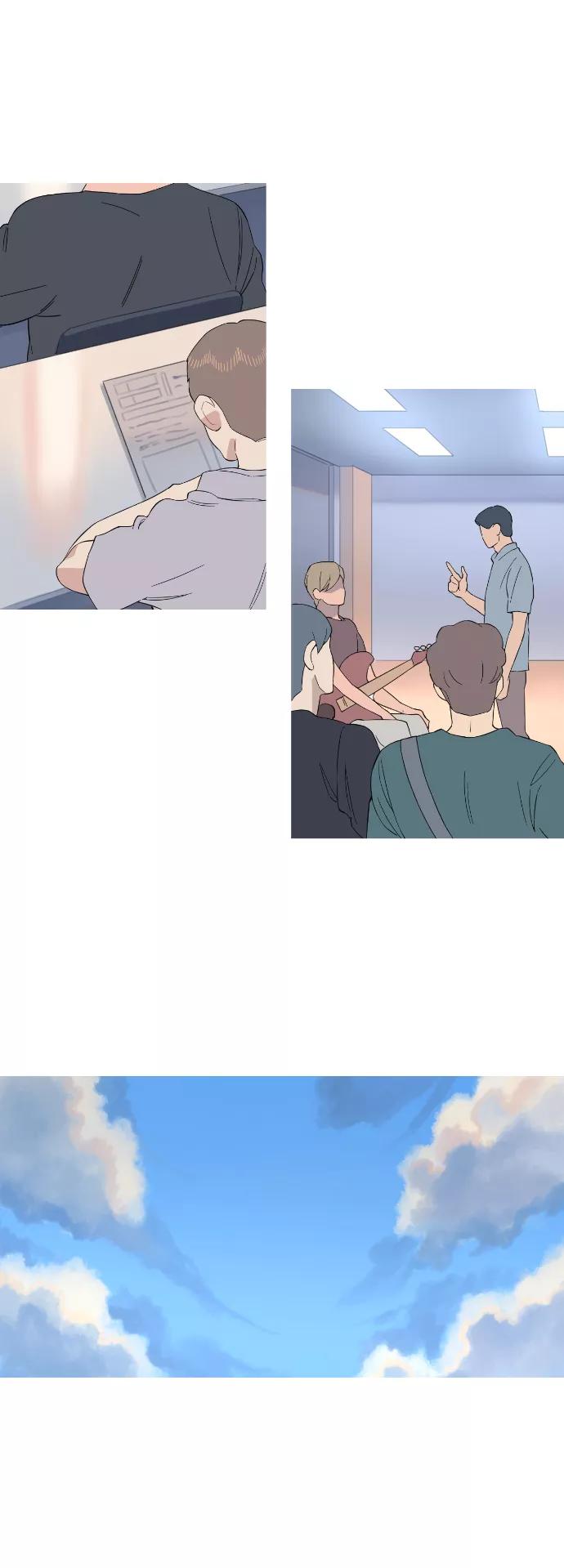 《胆小的调色盘》第37话 第18页