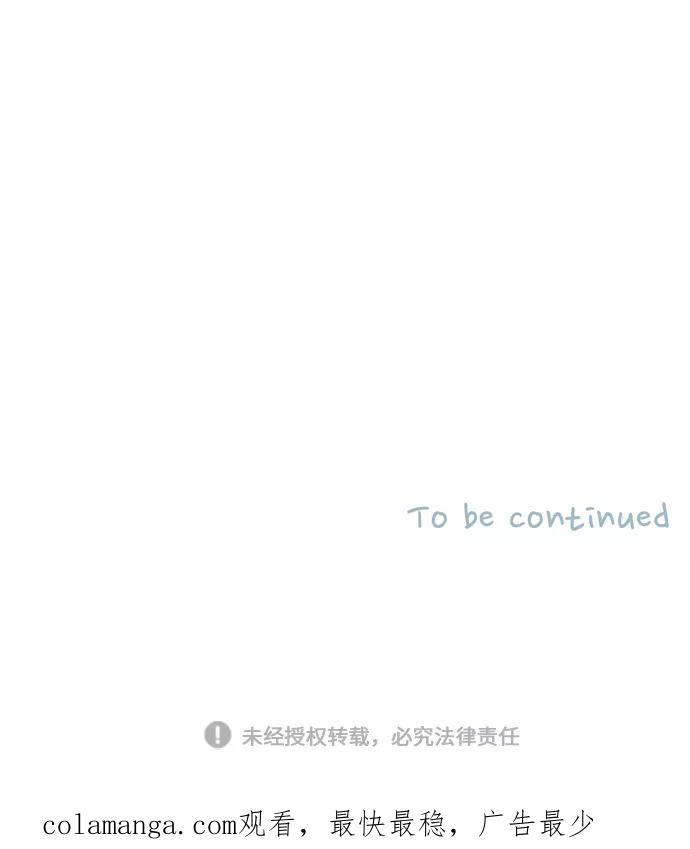 《胆小的调色盘》第37话 第26页