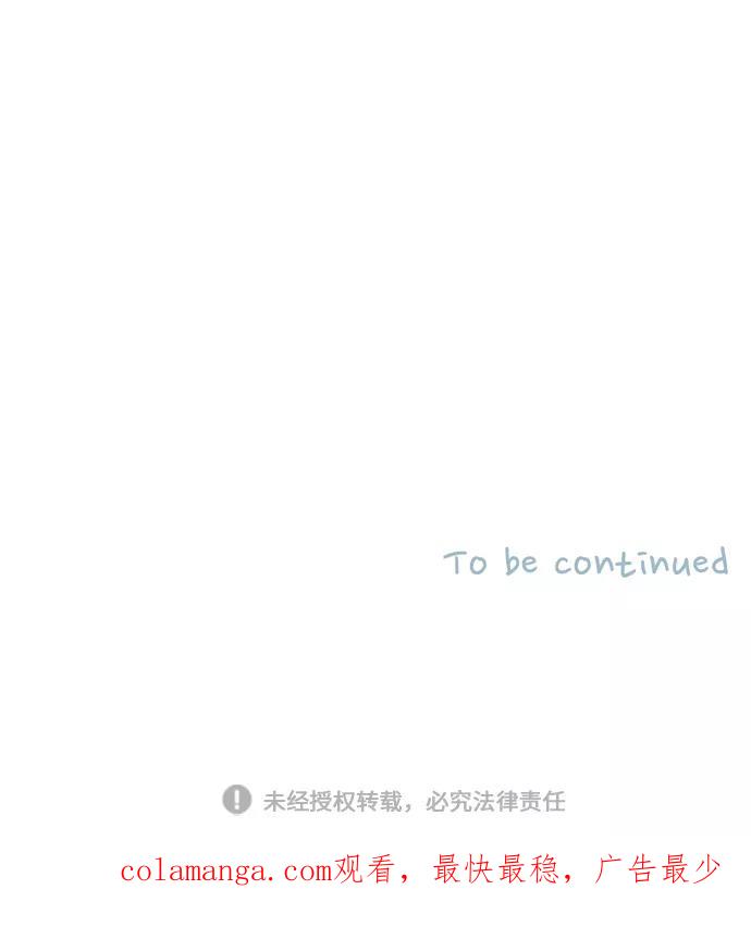 《胆小的调色盘》第38话 第28页