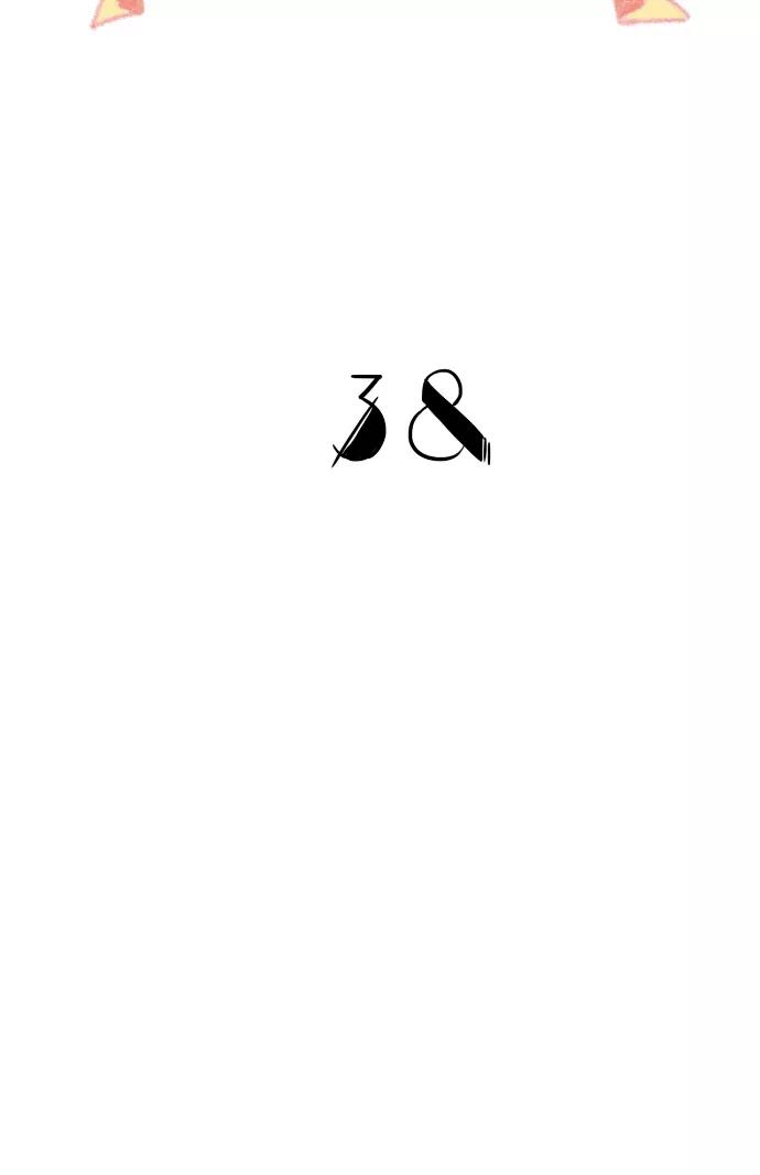 《胆小的调色盘》第38话 第2页