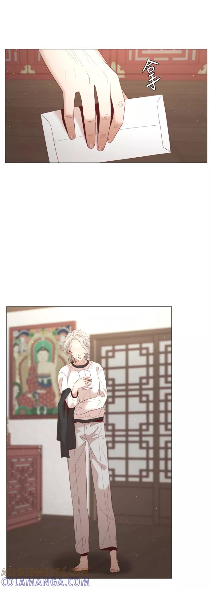《牵牛和仙女》第38话 第7页