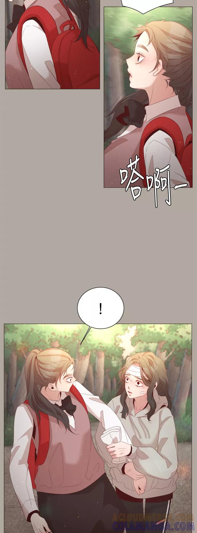 《牵牛和仙女》第39话 第25页