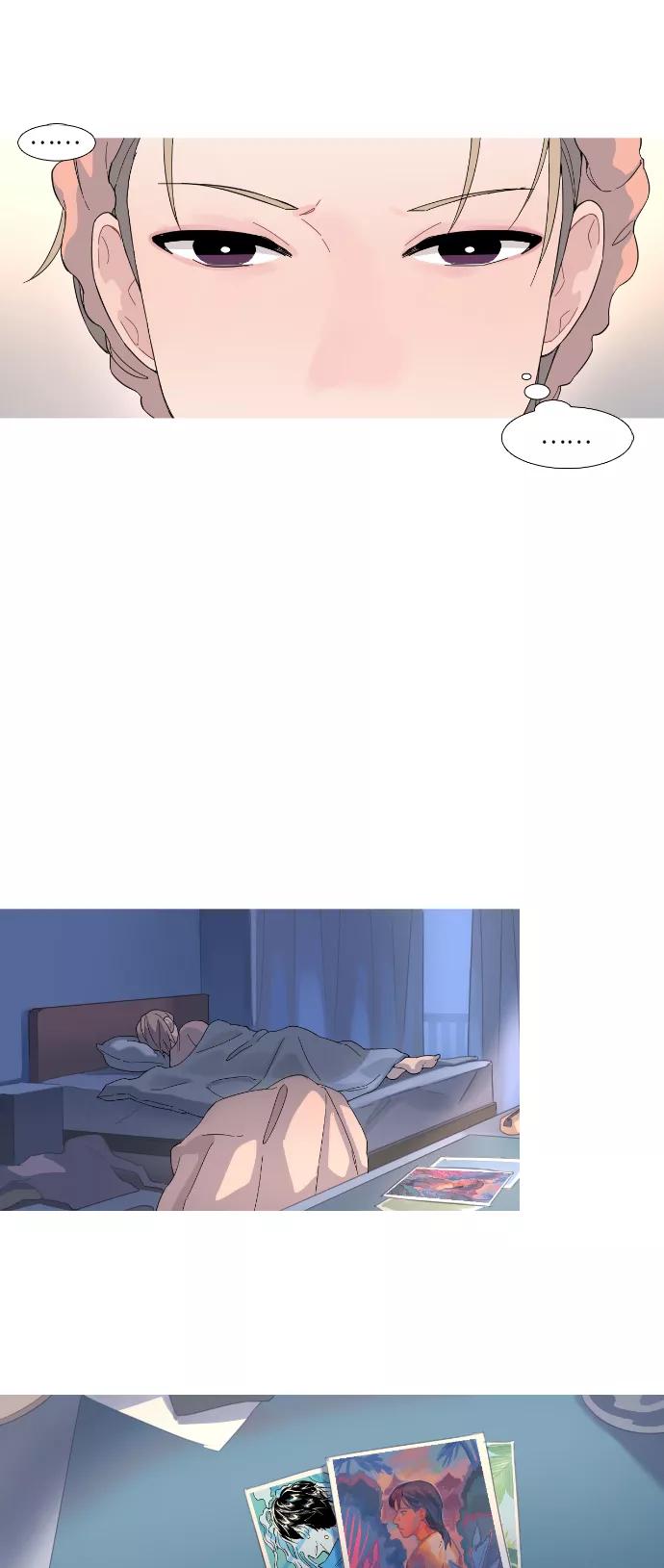《胆小的调色盘》第39话 第14页