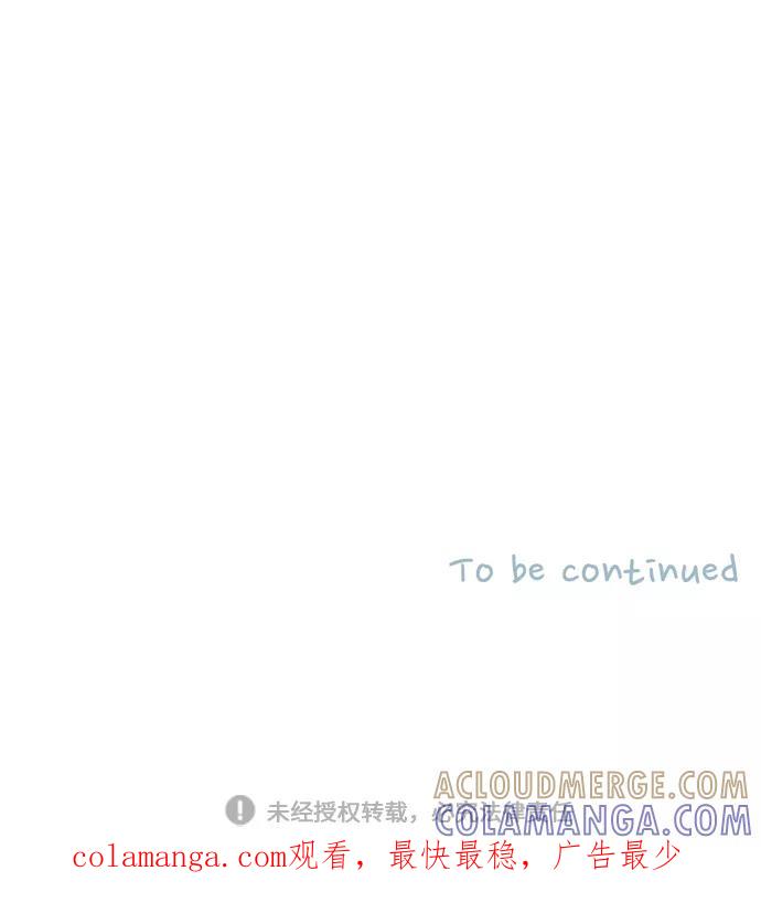 《胆小的调色盘》第39话 第31页