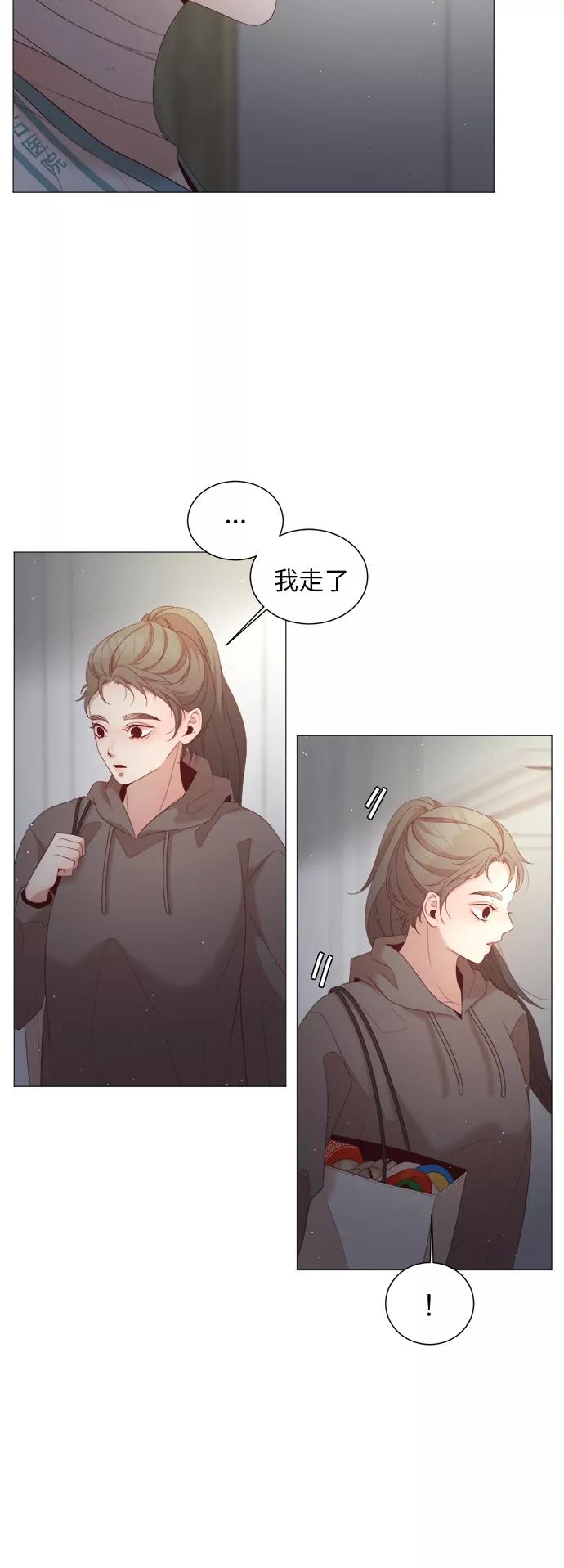 《牵牛和仙女》第39话 第36页
