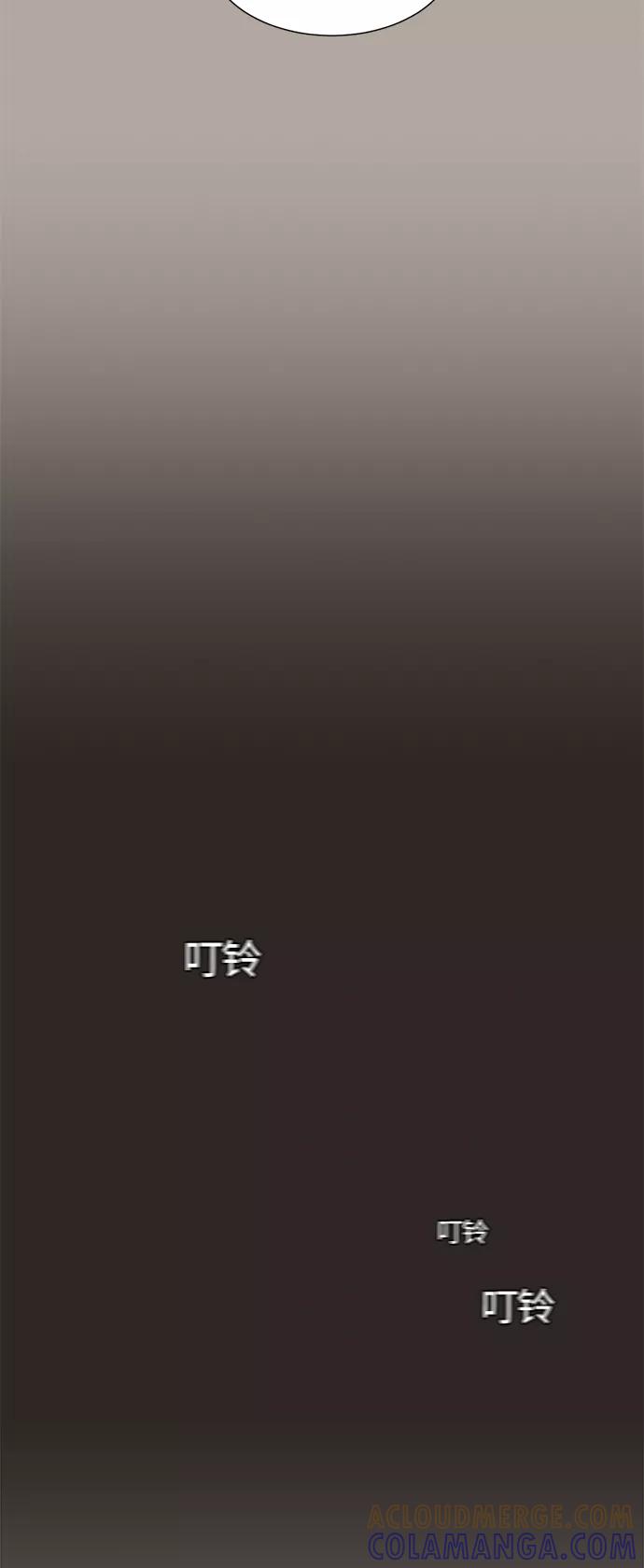 《牵牛和仙女》第39话 第28页