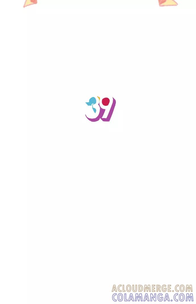 《胆小的调色盘》第39话 第9页