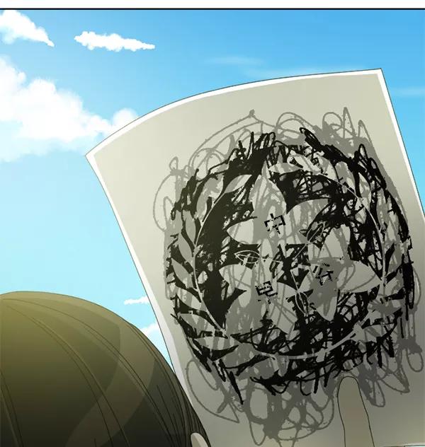 《种植部神秘日志》[第3话] 老师为什么这么做（1） 第132页