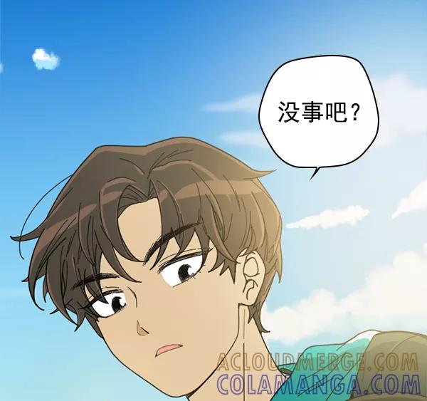 《种植部神秘日志》[第3话] 老师为什么这么做（1） 第33页