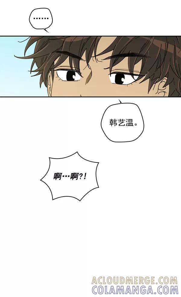 《种植部神秘日志》[第3话] 老师为什么这么做（1） 第21页